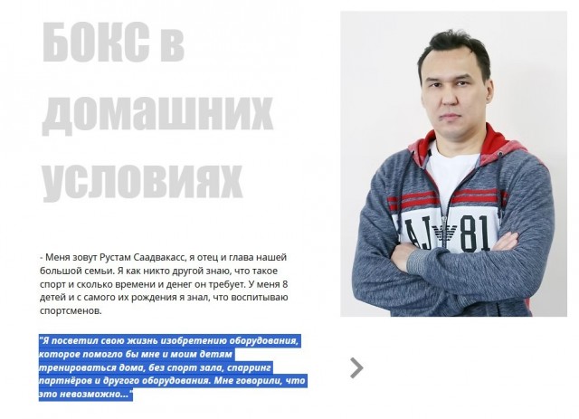 Отнять конфетку просто, говорили они