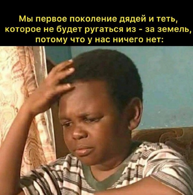 Картинки для деградации 188 (разной степени свежести)