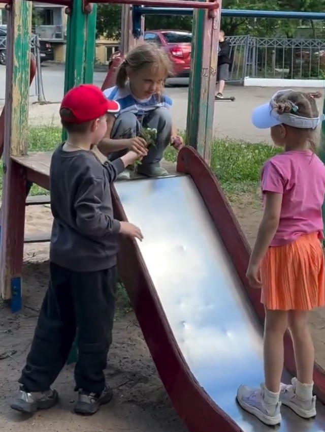 Всё как у взрослых