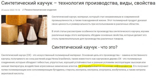 Немного дичи