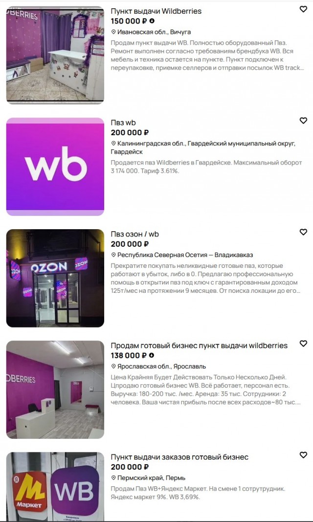 А что вы можете?