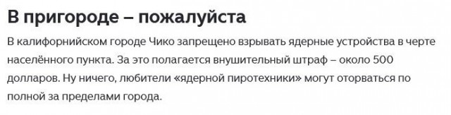 Обьясните мне, не дайте умереть дураком... почему нельзя в канистры?