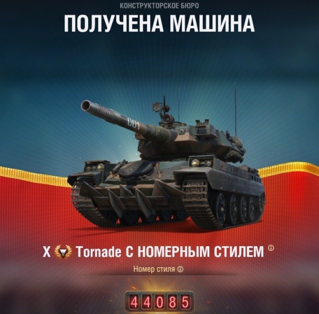 Wargaming 63