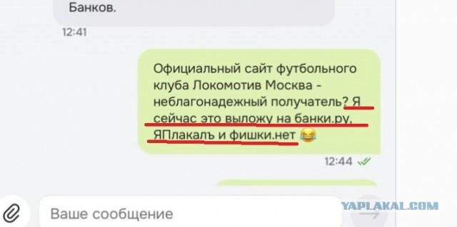 Банки тронулись умом
