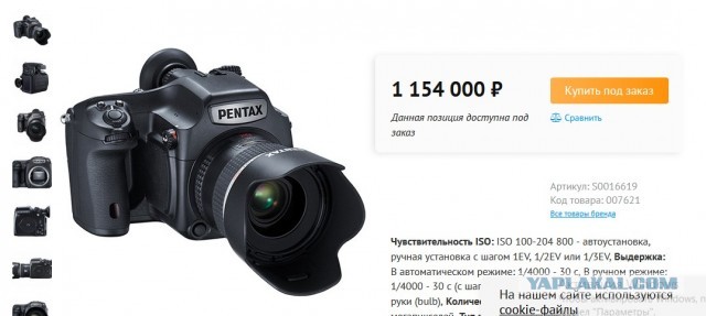 Два совета для начинающих фотографов