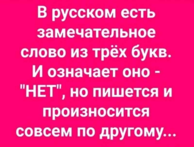 Картинки для деградации 238 (разной степени свежести)