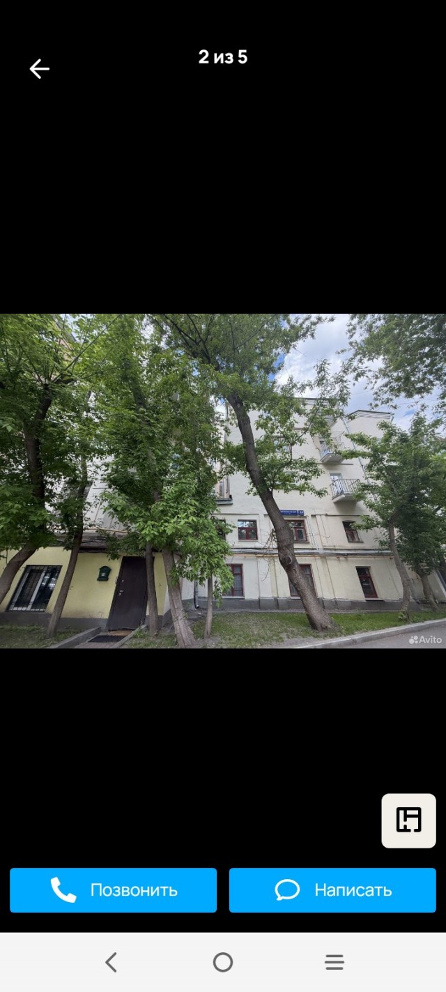 Квартиру с туалетом в подъезде продают за 18 миллионов рублей в Москве