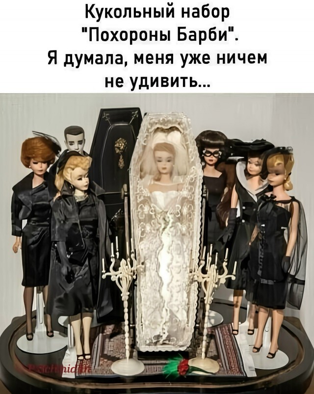 Так себе картинки 29.07.26