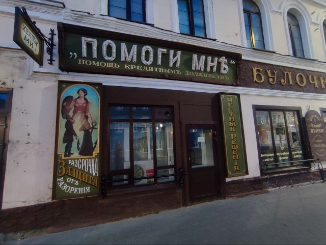 Самара-Рыбинск-Медвежьегорск-Сандал-Петрозаводск-Вегарус-Сортавала-Санкт-Петеобург-Самара на машине в 2024 году.