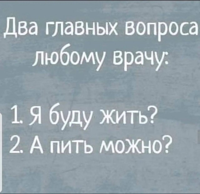 Маленькая пятница
