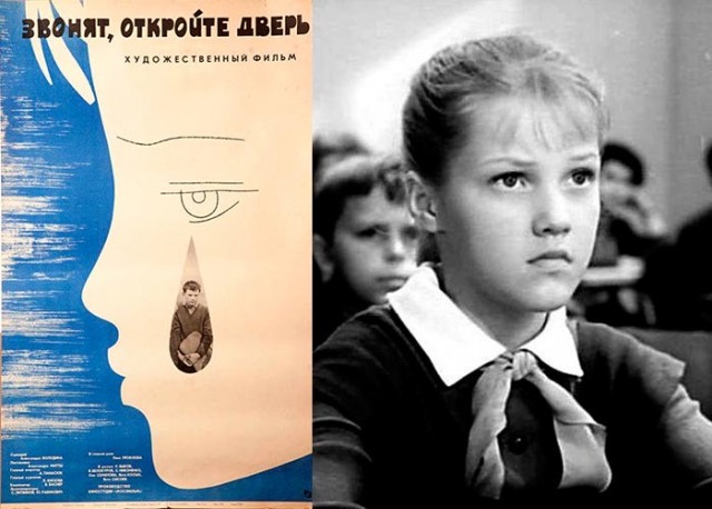 Самая известная Лариса Ивановна