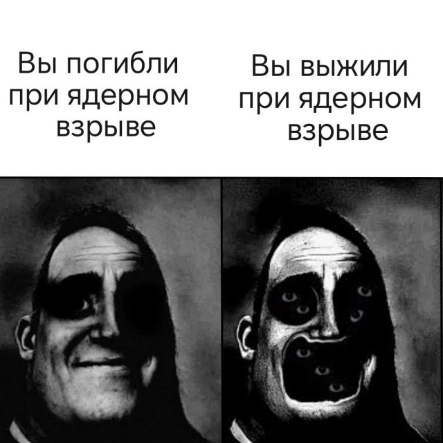 Нуштош. Поиск сатанической пыльцы (s6e2)