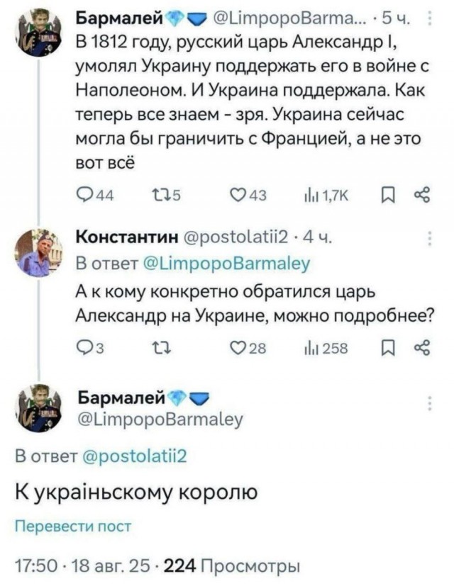 Аккордеоны 2