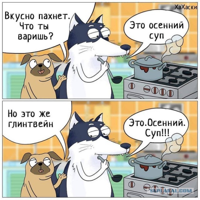 Про походный напиток.