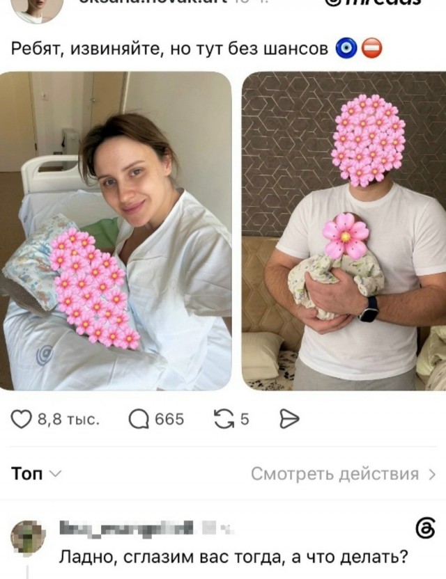 Деградация