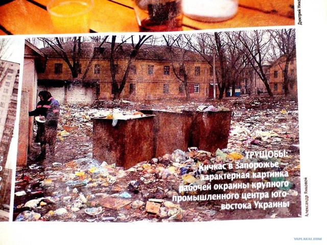 Пылесосам Интернета посвящается