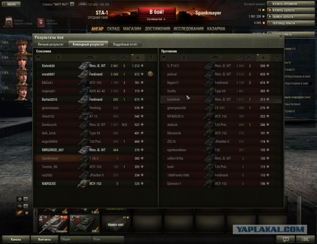 Wargaming 9
