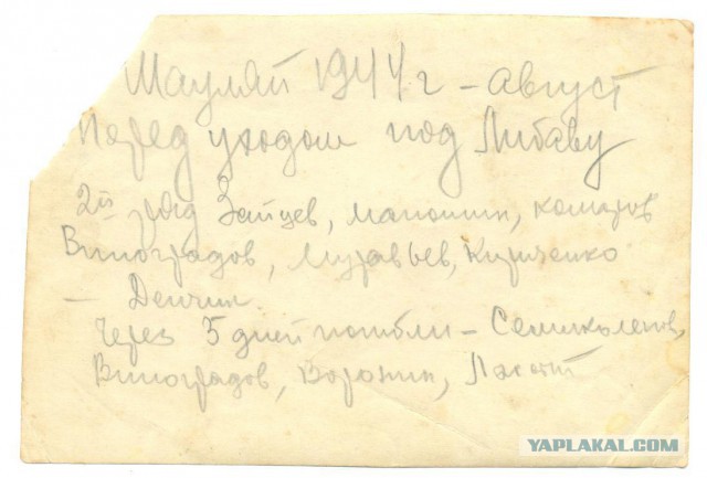 Горишь," бубновый"!