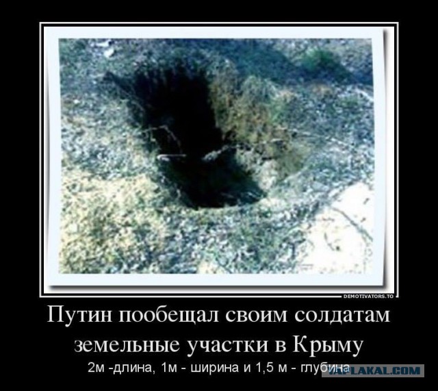 Нападение на крымские автобусы и расстрел крымчан