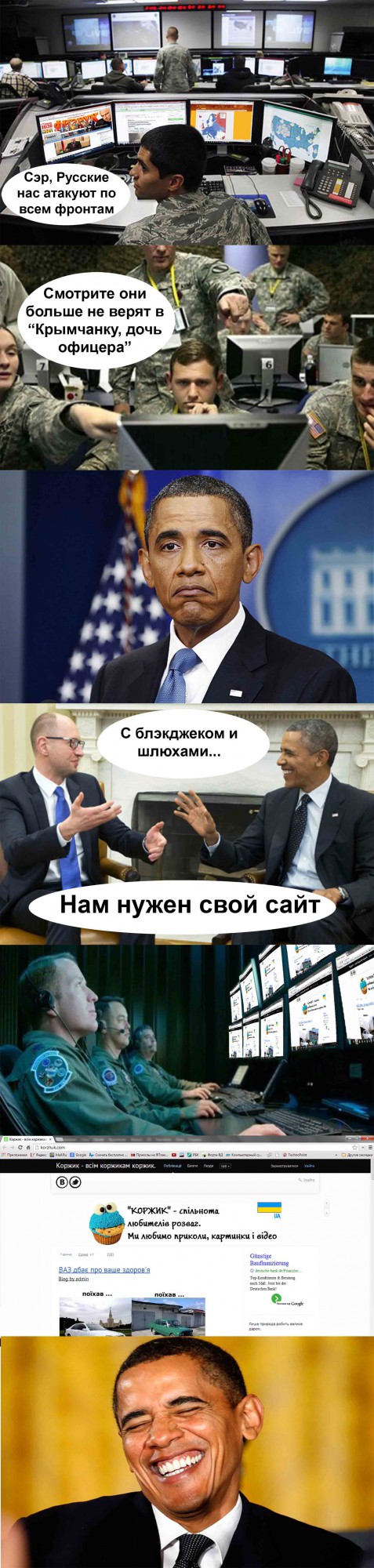 Веселье продолжается