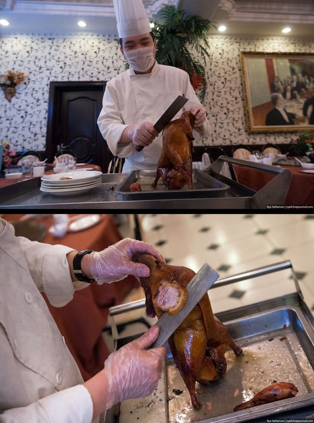 Пекин.  Путевые заметки, часть 1