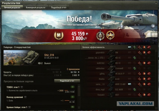 Wargaming 11