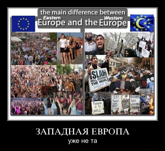 Оно победило на Евровидении