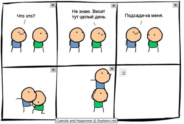 Со временем не рассчитали