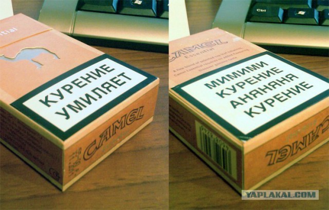 Курение убивает