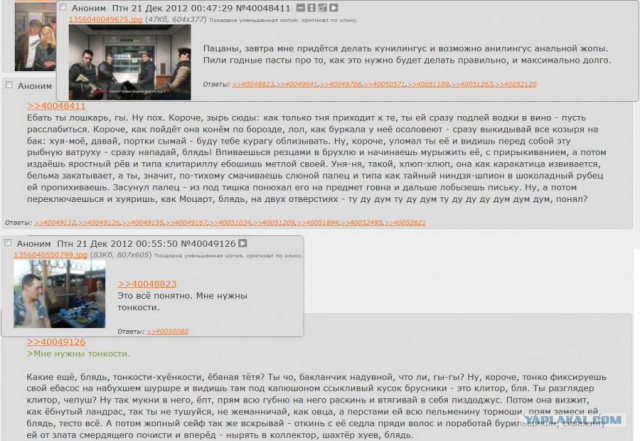 Как сподвигнуть мужчину на куннилингус