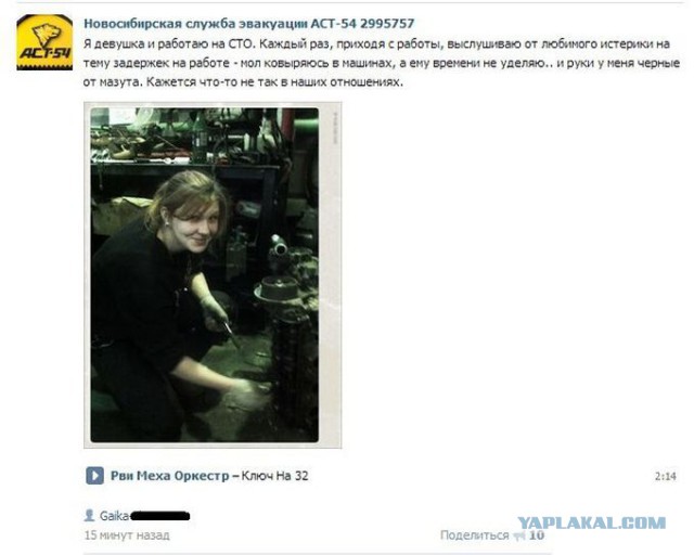 Смешные комментарии из социальных сетей #2