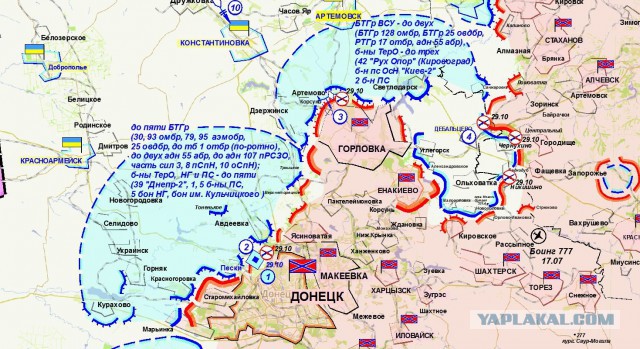 Зачистка аэропорта от войск украинских ВС