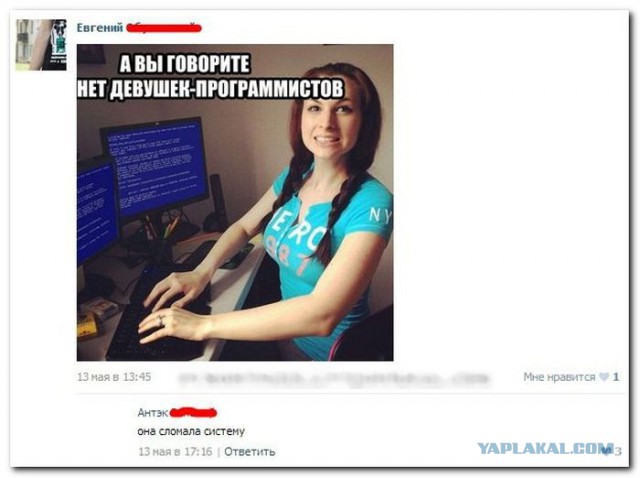 Смешные комментарии из социальных сетей 11.11.2014