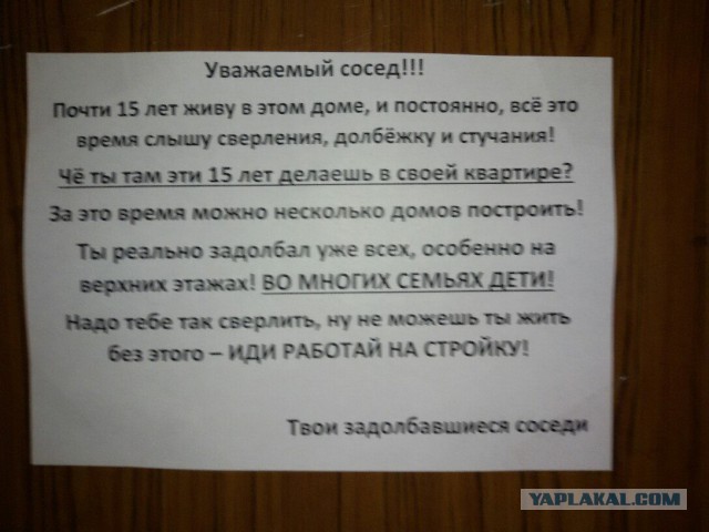 Прикольные надписи