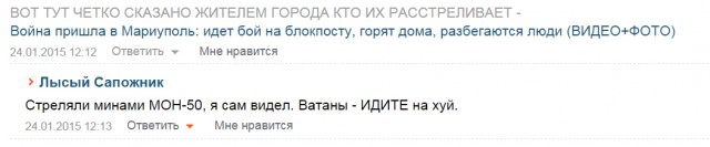 Перемирие кончилось, едва начавшись.