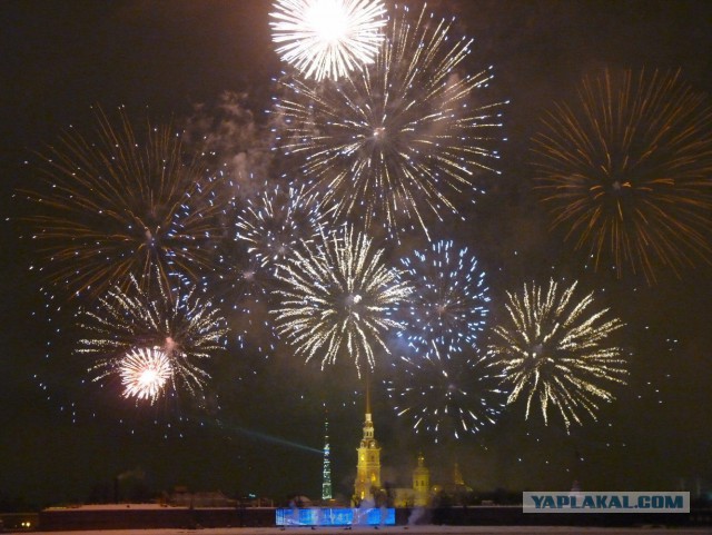 День полного освобождения города Героя Ленинграда