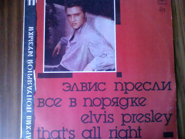 Моя Прелессссть