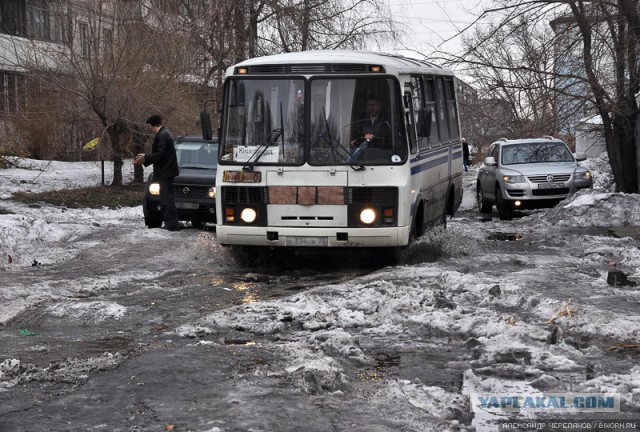 С утра за окном, Новосиб