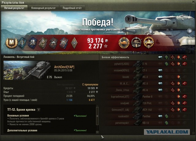 Wargaming 20