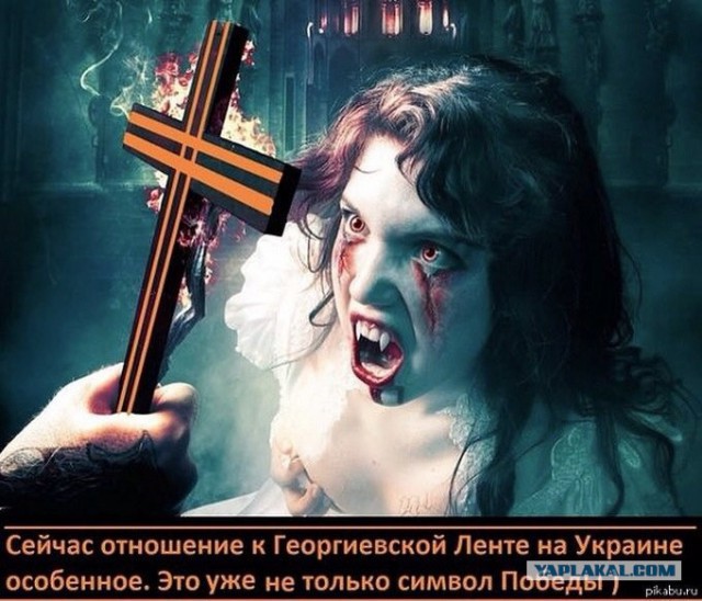Креаклы объявили войну георгиевской ленточке