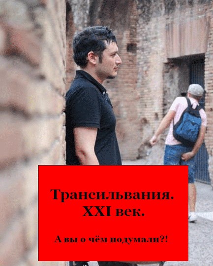 Поймал момент