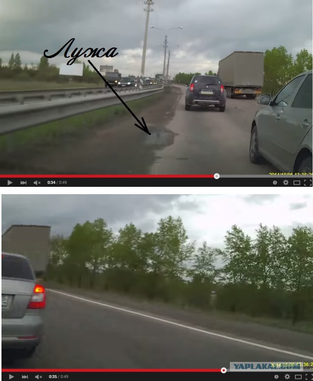 Подрезал на трассе