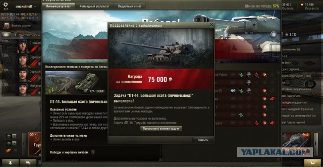 Wargaming 23
