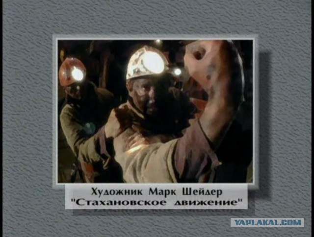 «Городок»