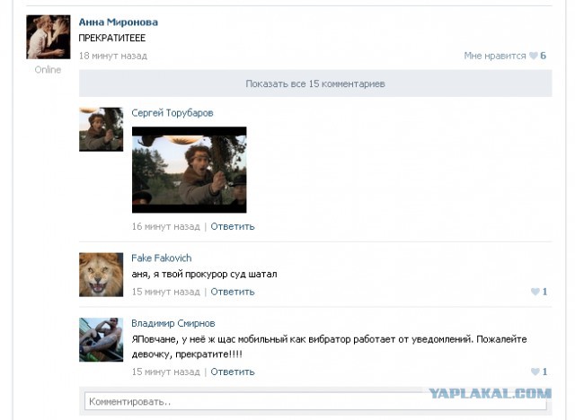 ТП создает лигу шпалоукладчиков