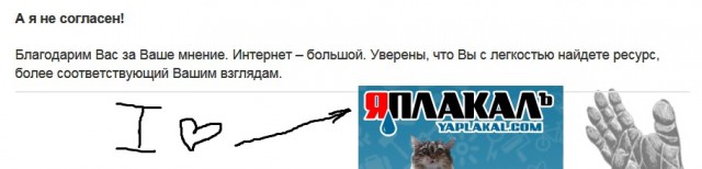 Уроки православной культуры? Вы шутите?