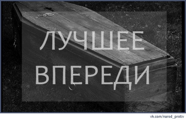 Я не веган!