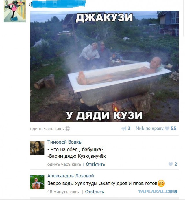 Ужасы и приколы из соцсетей 18+