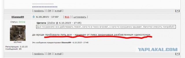 Как не быть быдлом