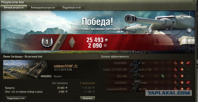 Wargaming 29
